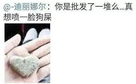 人前装得很像，人后换副模样，这些“老实”的明星，都翻车了