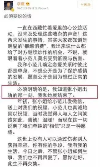 人前装得很像，人后换副模样，这些“老实”的明星，都翻车了