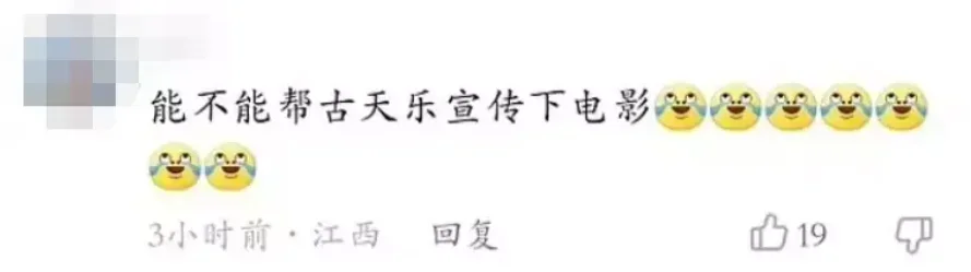 刘德华惨遭网暴！评论区不堪入目：他到底做错了什么？