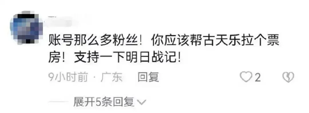刘德华惨遭网暴！评论区不堪入目：他到底做错了什么？