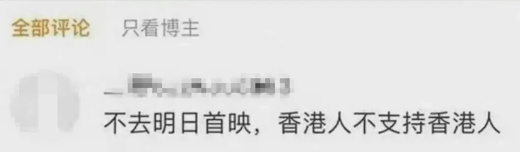 刘德华惨遭网暴！评论区不堪入目：他到底做错了什么？
