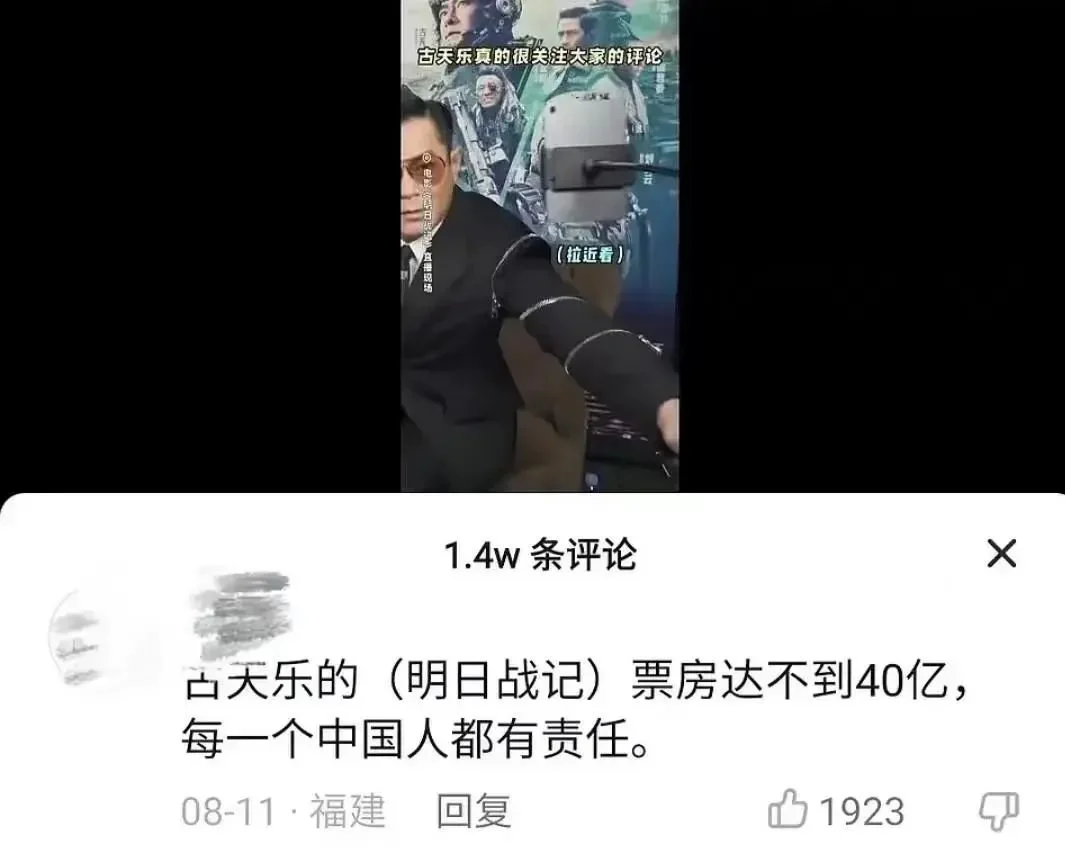 刘德华惨遭网暴！评论区不堪入目：他到底做错了什么？