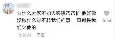 刘德华惨遭网暴！评论区不堪入目：他到底做错了什么？