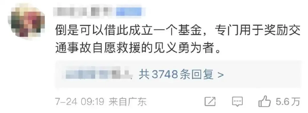 刘德华惨遭网暴！评论区不堪入目：他到底做错了什么？