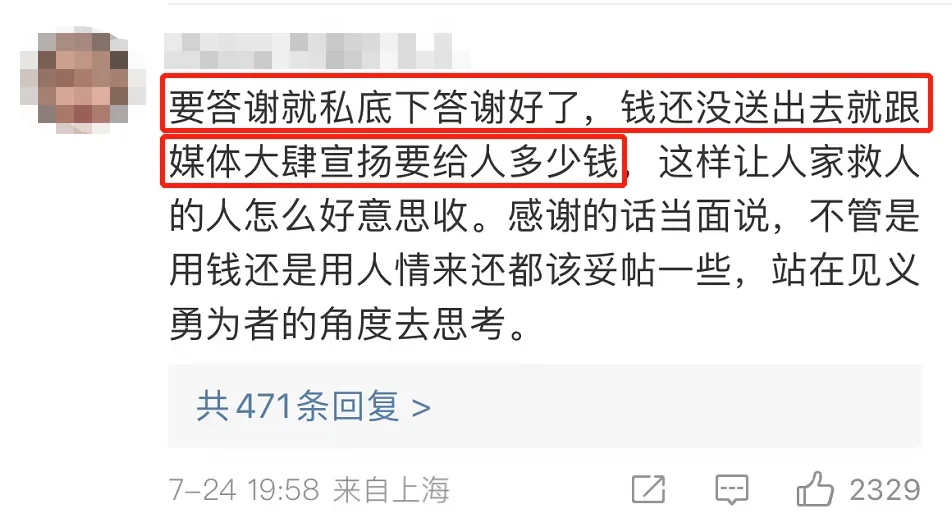刘德华惨遭网暴！评论区不堪入目：他到底做错了什么？