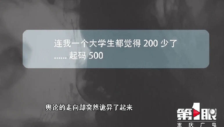 刘德华惨遭网暴！评论区不堪入目：他到底做错了什么？