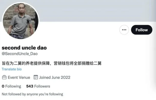 二舅作者将发布澄清视频，一天接到上百个电话，生活受到严重影响