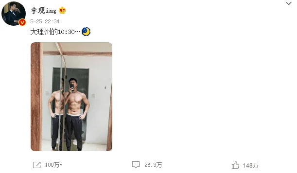娱乐圈“胖子逆袭记”从王诗龄到陈凯歌儿子，瘦了像是“换个人”
