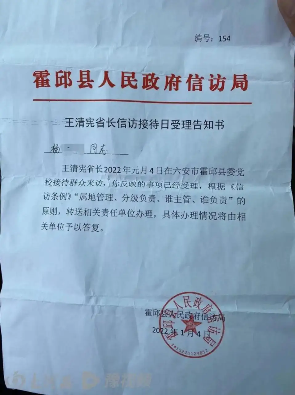 男子杀妻埋尸院中 15 年:对外谎称妻子与人私奔,曾 2 次提起离婚诉讼被拒 男子杀妻埋尸院中 15 年:对外谎称妻子与人私奔,曾 2 次提起离婚诉讼被拒