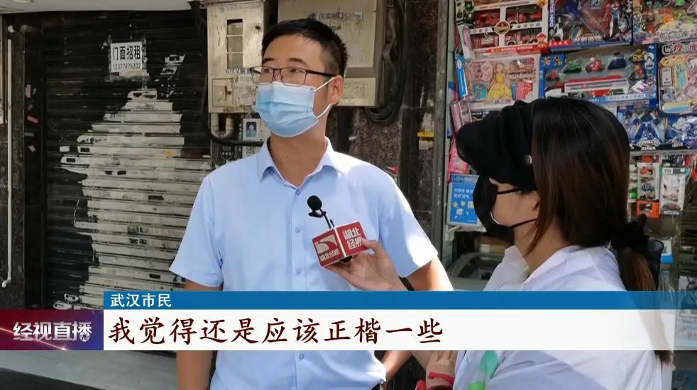 小学校名用繁体字，有人觉得太为难孩子！市民热议 ......