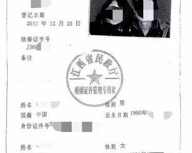 90 后二孩妈妈未离婚与 00 后男友同居生子，判刑了！