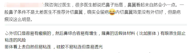 王一博，真的别演戏了！整容痕迹在镜头下暴露了无数次