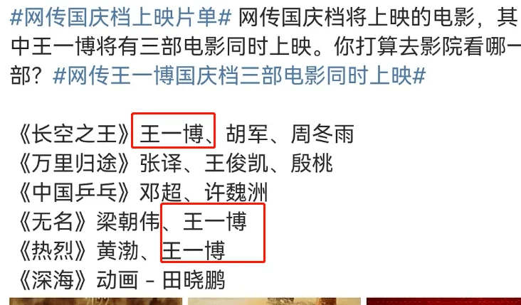 王一博，真的别演戏了！整容痕迹在镜头下暴露了无数次