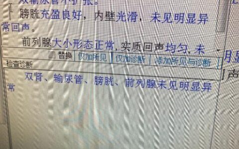 医学奇迹？手术摘除1个肾十年后查出2个肾