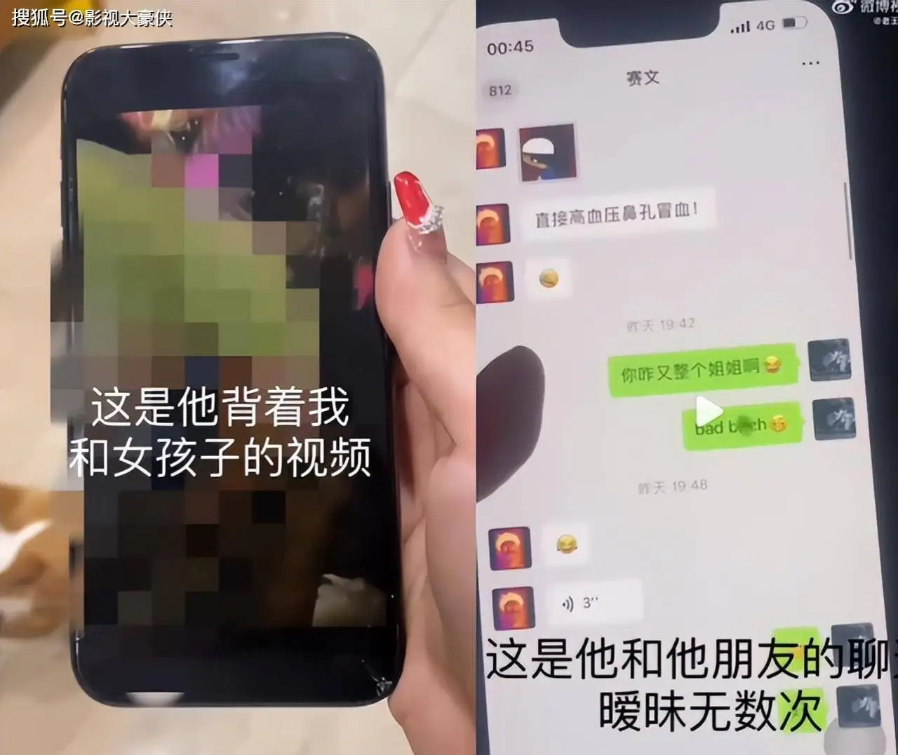 歌手赛文家暴女友，女友鼻子牙齿被打歪，称出轨是因为自己长得帅