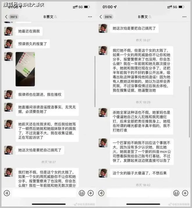歌手赛文家暴女友，女友鼻子牙齿被打歪，称出轨是因为自己长得帅