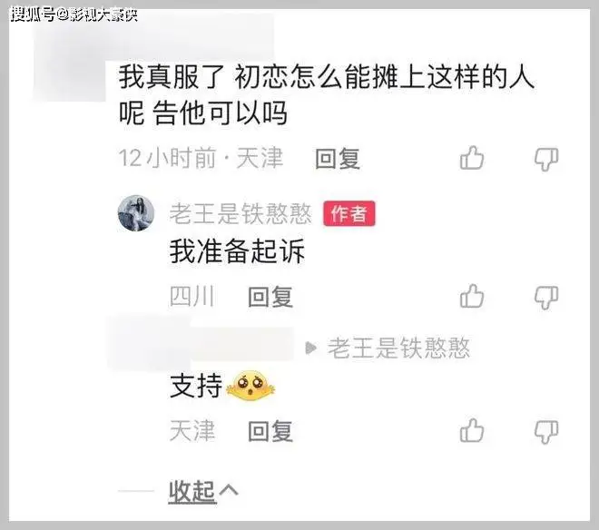 歌手赛文家暴女友，女友鼻子牙齿被打歪，称出轨是因为自己长得帅