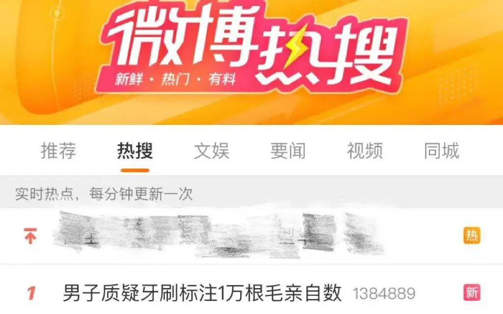 男子怀疑牙刷没一万根毛，接下来……网友炸了！