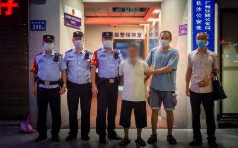 男子哭诉称家人遇地震离世自己买不起车票，路人慷慨解囊！警方：骗子，已抓