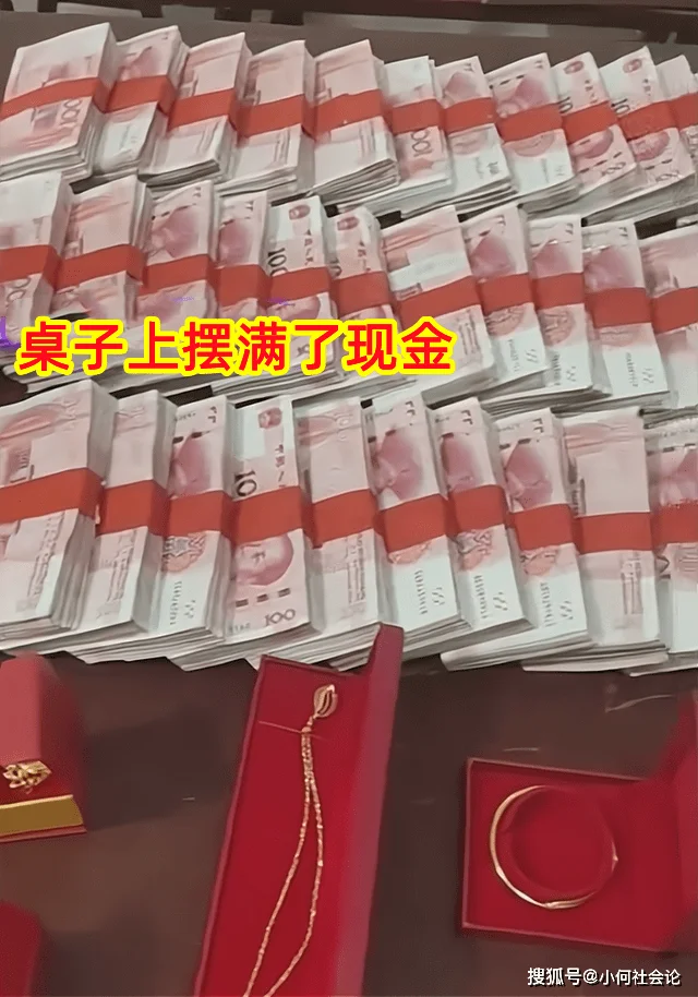 男子去女友家定亲放满一桌彩礼，女方家人笑得合不拢嘴