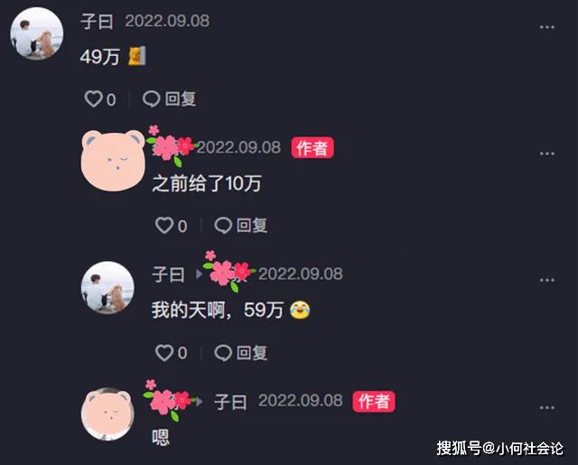 男子去女友家定亲放满一桌彩礼，女方家人笑得合不拢嘴