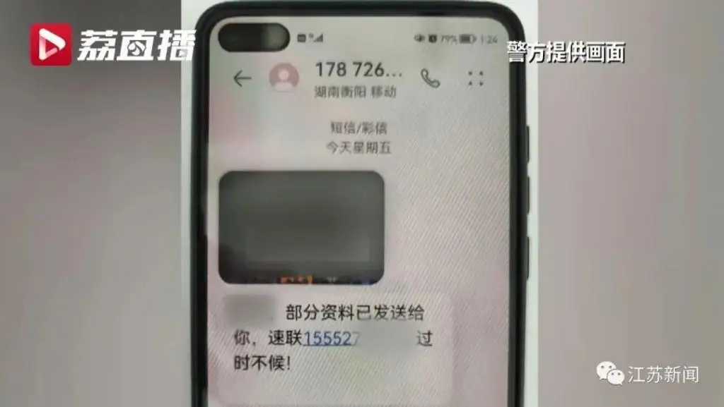 已婚男子突然收到自己的“私密照”，身边还躺了个女人 ....