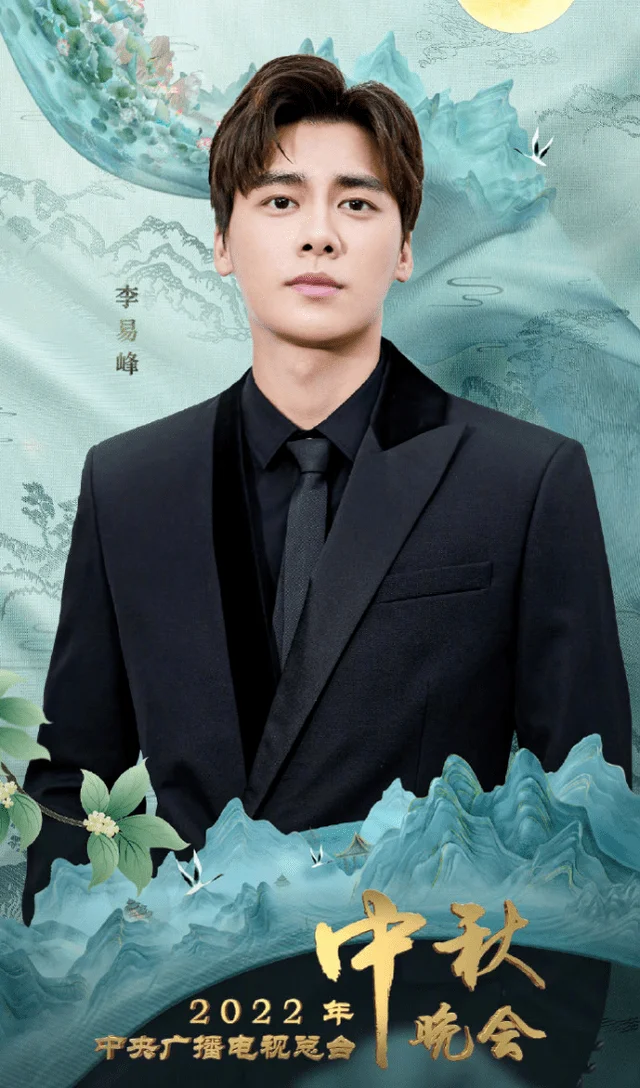 李易峰塌房不止毁自己星途，还连累诸多男星，娱乐圈再遭信任危机