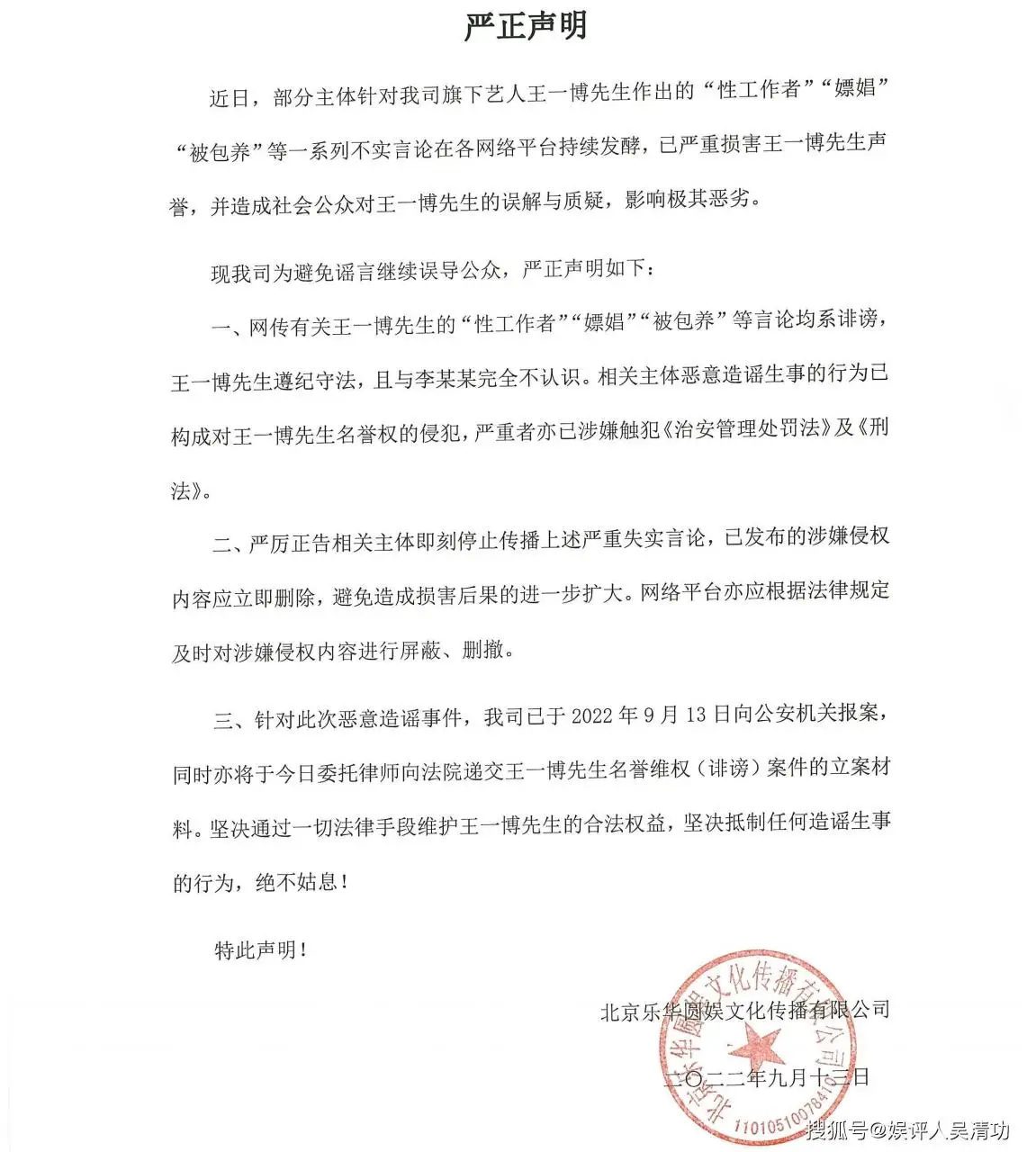 自动草稿