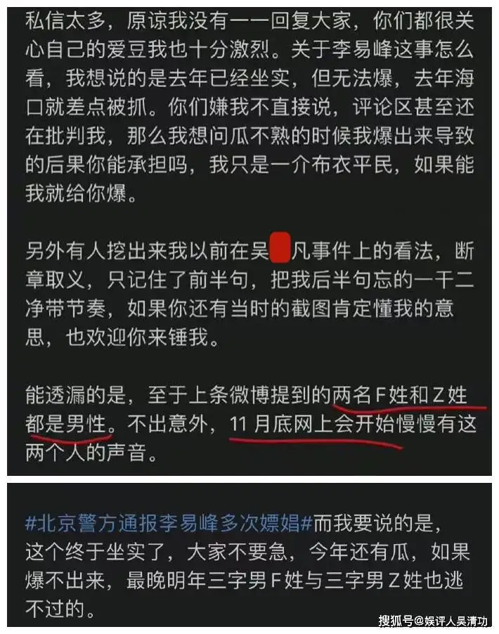 自动草稿