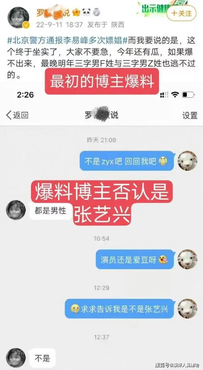 自动草稿