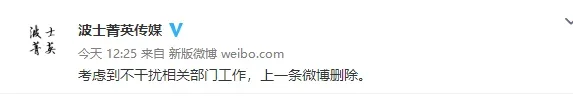 汪海林400万稿费被曝逃税，回应争议与刘波方互掐，对方称税务部门已介入