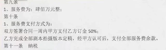 汪海林400万稿费被曝逃税，回应争议与刘波方互掐，对方称税务部门已介入