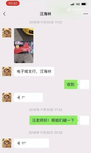 汪海林400万稿费被曝逃税，回应争议与刘波方互掐，对方称税务部门已介入