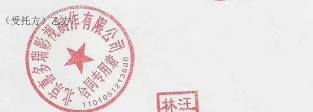 汪海林400万稿费被曝逃税，回应争议与刘波方互掐，对方称税务部门已介入