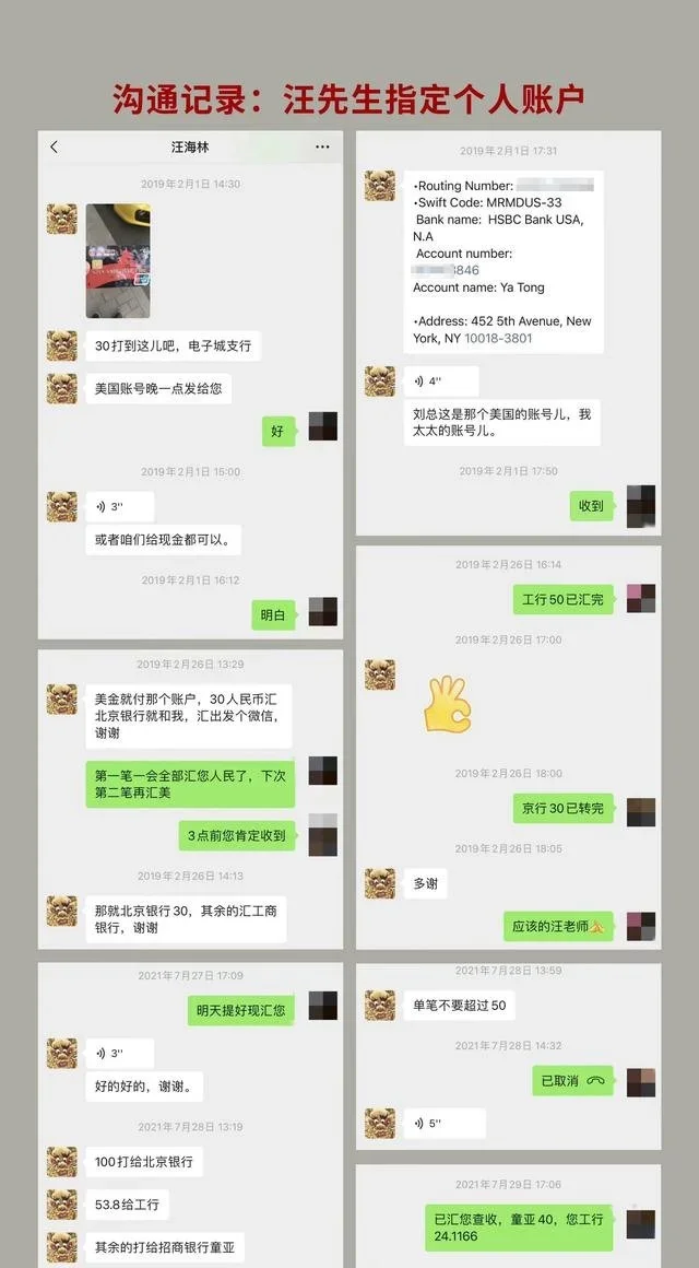 汪海林400万稿费被曝逃税，回应争议与刘波方互掐，对方称税务部门已介入