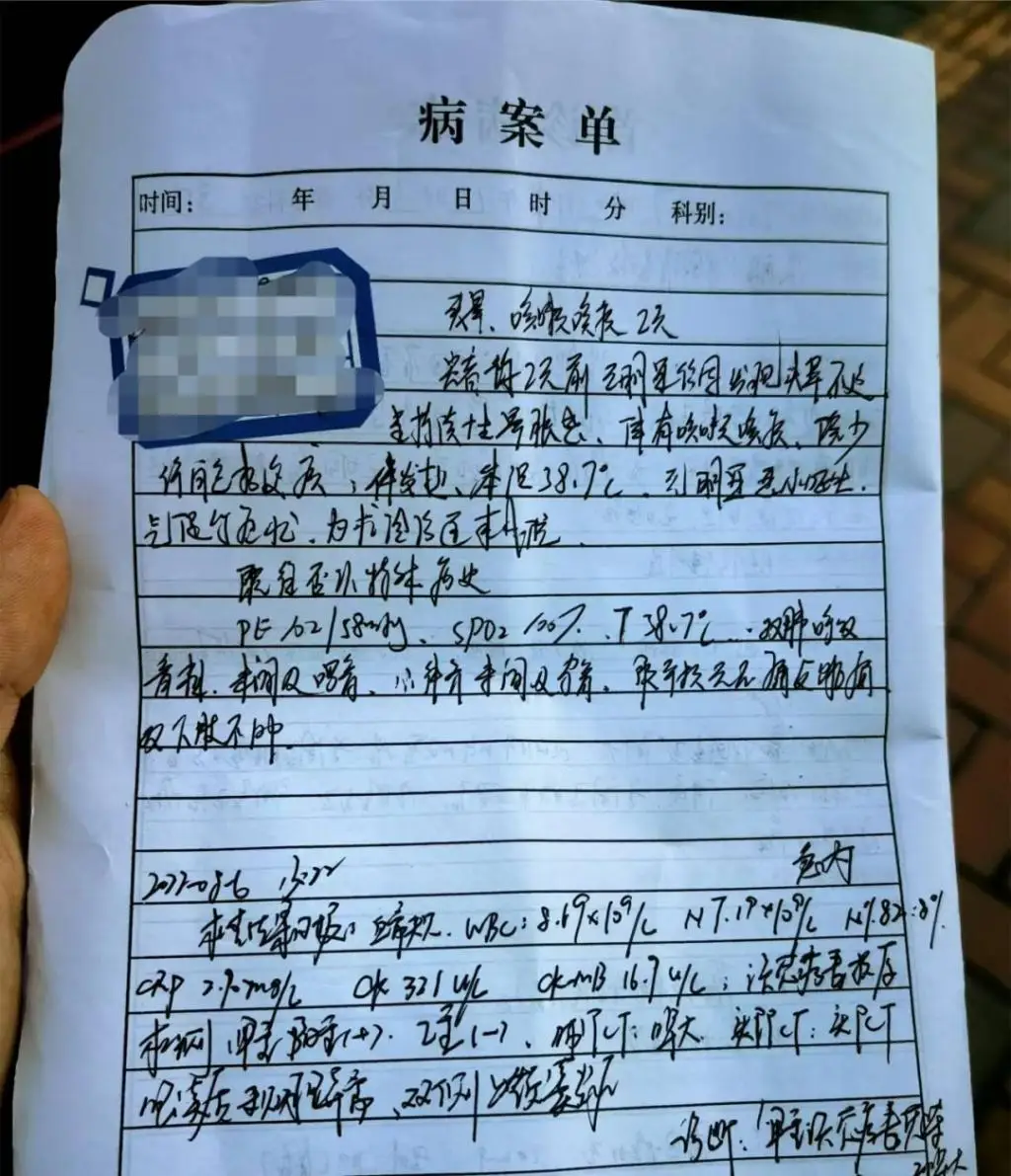 自动草稿