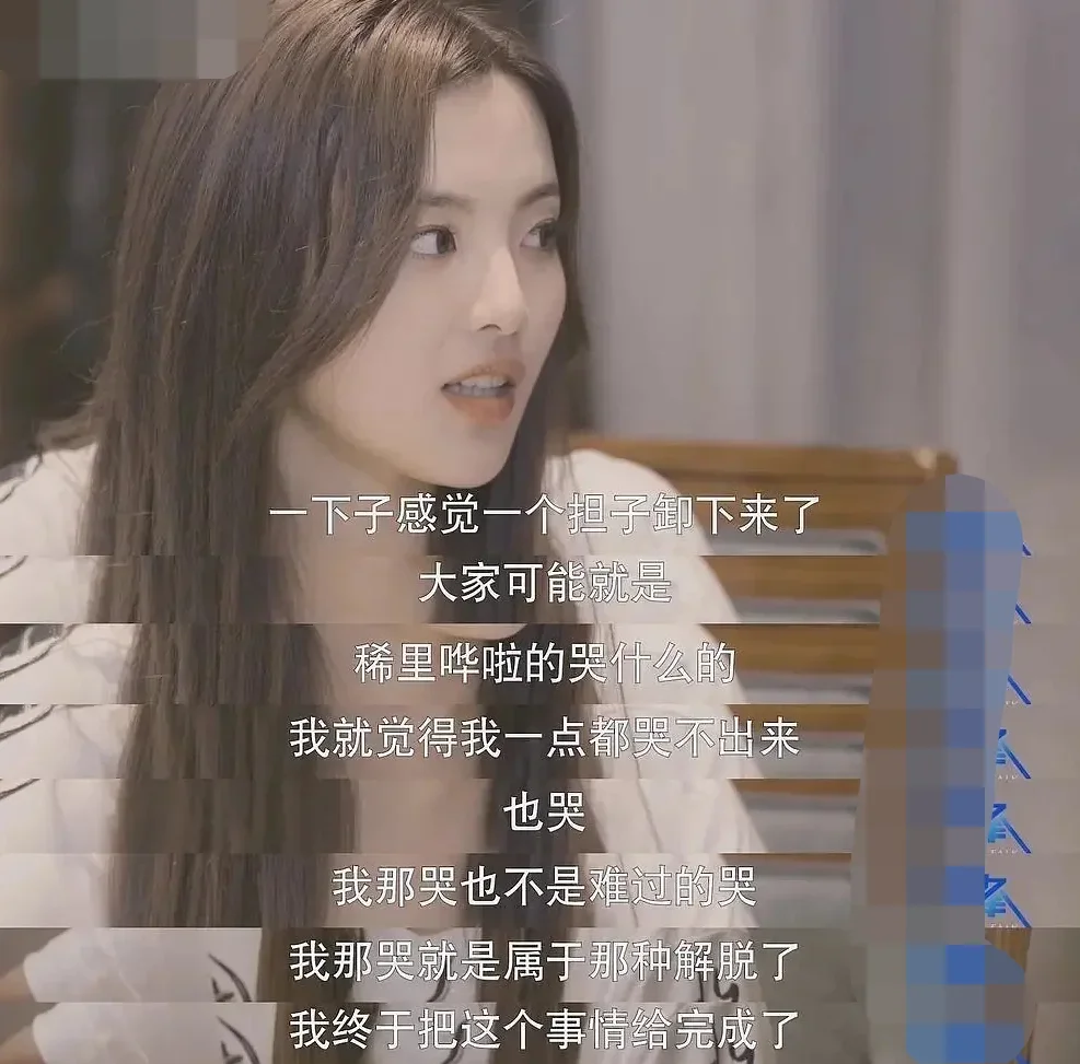 杨超越爹味发言惹争议，被骂后赌气说不播了，网友直接建议退圈