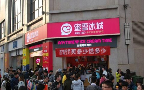 开店2.2万家后，蜜雪冰城患上低价后遗症
