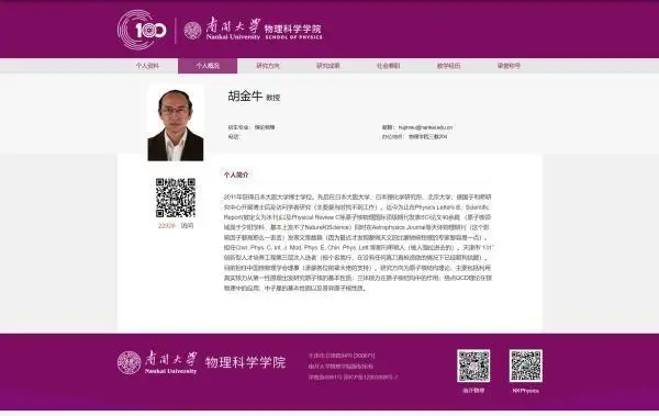 自动草稿 自动草稿