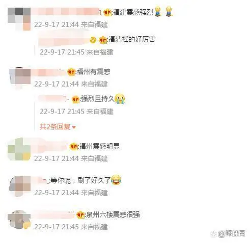 台湾台东县发生6.5级地震,中国地震台网:岛上震感明显,福建多地震感明显播 台湾台东县发生6.5级地震,中国地震台网:岛上震感明显,福建多地震感明显播