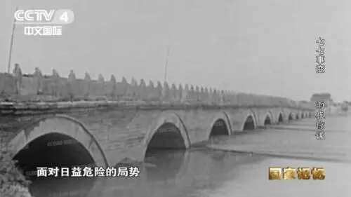 今日中国再不是1931年的中国