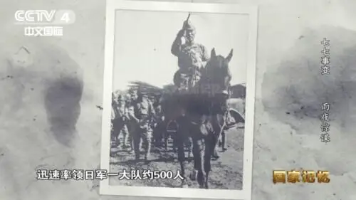 今日中国再不是1931年的中国