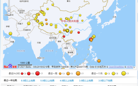 台湾6.5级地震，鱼群疯狂跃出水面，为何地震如此频发？