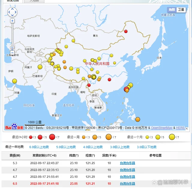 台湾6.5级地震，鱼群疯狂跃出水面，为何地震如此频发？