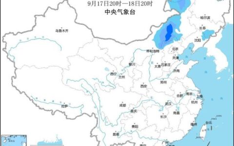 北方冷空气已发货！下周哈尔滨长春最低气温4℃ 华北降温近10℃