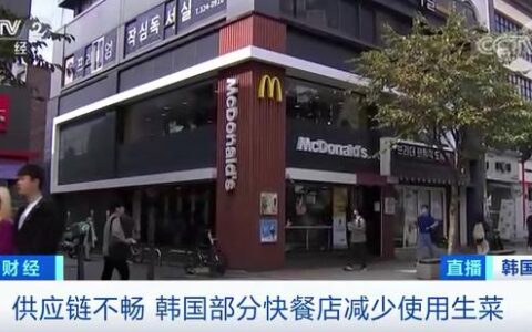 这里的麦当劳，汉堡里没生菜了？！多家知名快餐店宣布：断供