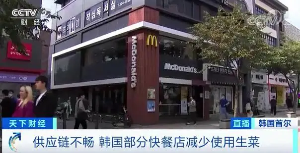 这里的麦当劳,汉堡里没生菜了?!多家知名快餐店宣布:断供 这里的麦当劳,汉堡里没生菜了?!多家知名快餐店宣布:断供