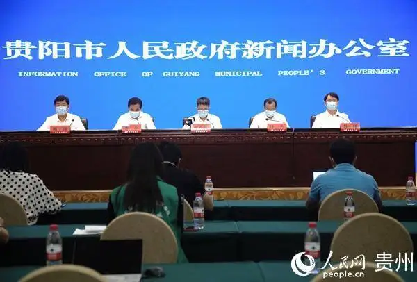 贵阳市委书记：深刻反省反思隔离转运工作中的问题和不足