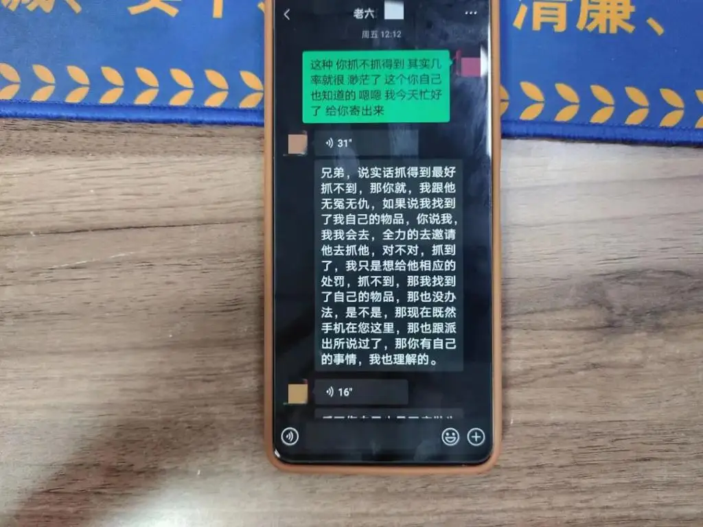 男子叫嚣：“抓到我的机会很渺茫”，结局爽了