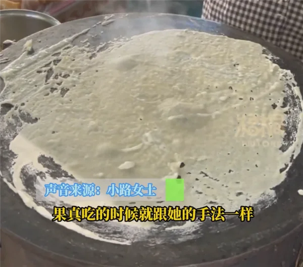 大妈做煎饼果子10年手法生疏：鸡蛋壳让网友蚌埠住了